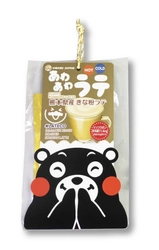 お湯を注ぐだけで泡がモフモフ！ 不思議＆おいしい『あわあわラテ』12月1日にAmazonで販売開始