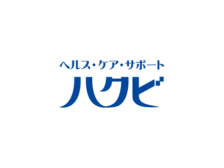 ハクビ株式会社