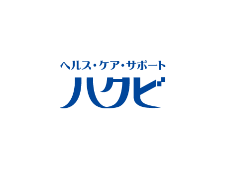 ハクビ株式会社