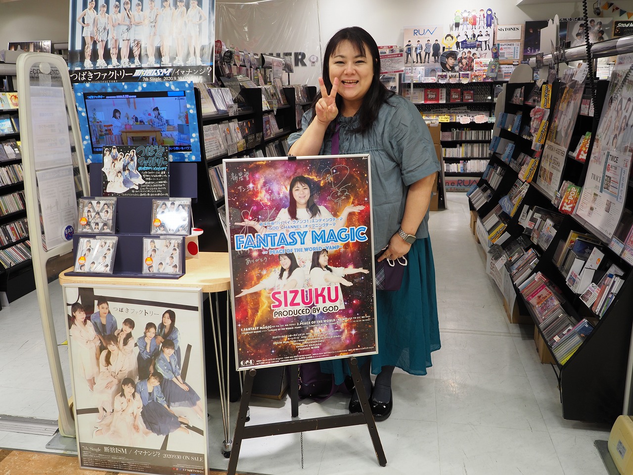GODがプロデュースするシータ波シンガーSIZUKUが池袋にある新星堂サンシャインシテイアルタ店で初のインストアライブ決定!