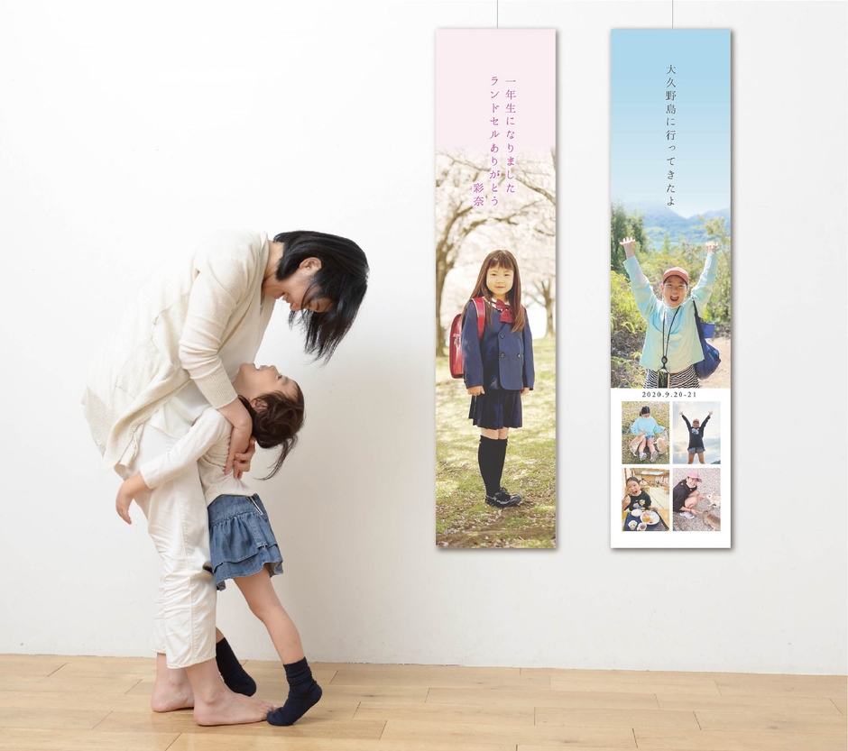 家族のきずなを深める