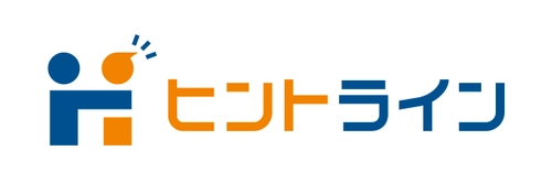 個別指導の進学塾プラドアカデミーが2月1日から新サービスを開始！ ヒントがもらえるオンライン自習室「ヒントライン」を開講