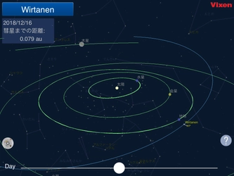『Comet Book』アプリのアップデートを3月末に予定 【宇宙視点モード】の追加で、 地球と彗星の位置関係がよりわかりやすく 