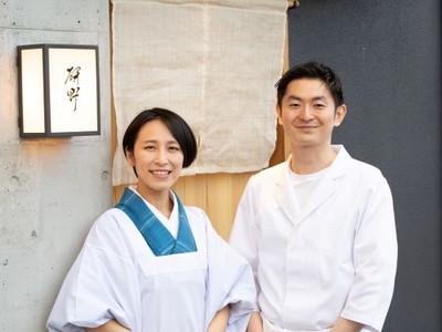 日本料理研野