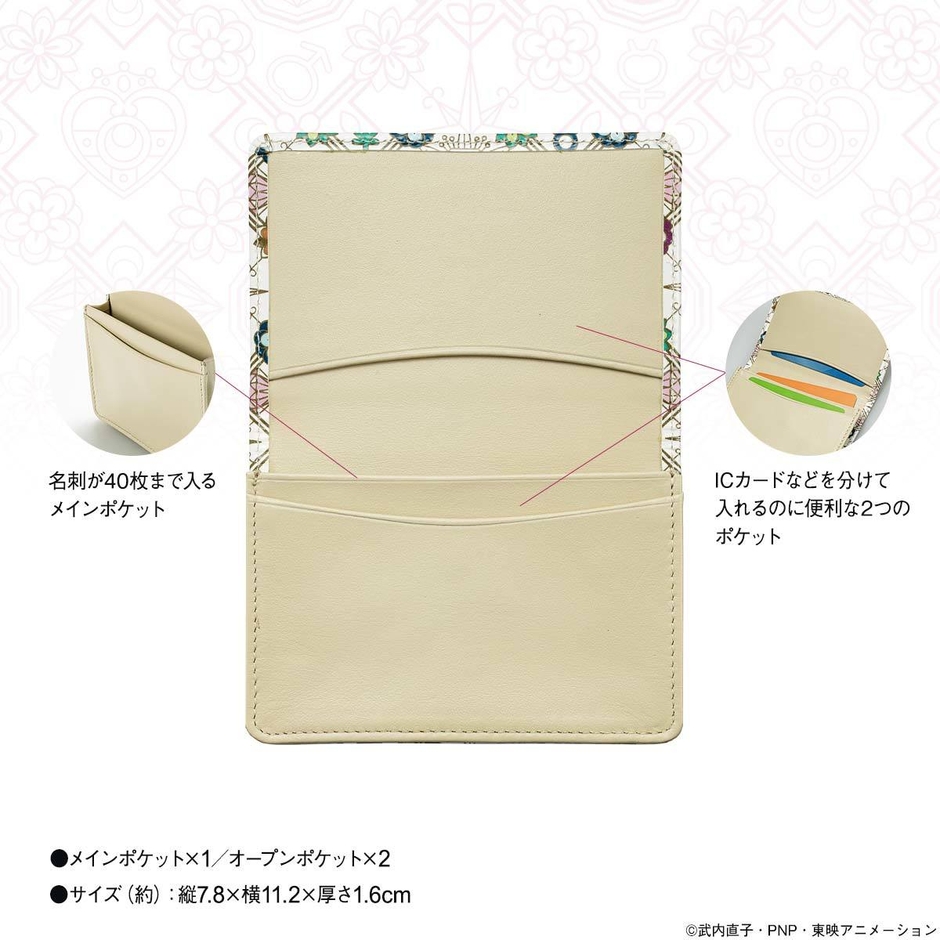 カードケース3
