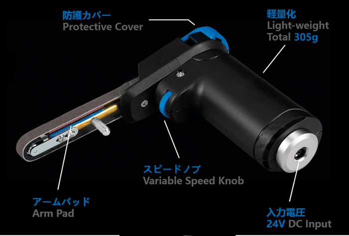 アルティマ ベルトサンダー仕様