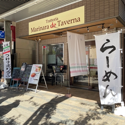 店舗外観