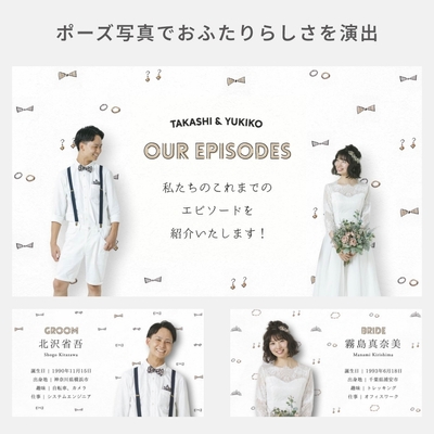 episode art movie 4