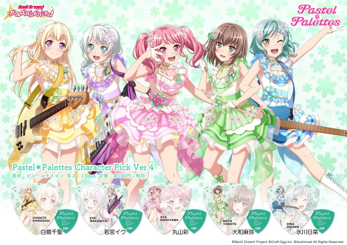 Pastel*Palettes Character Pick Ver.4