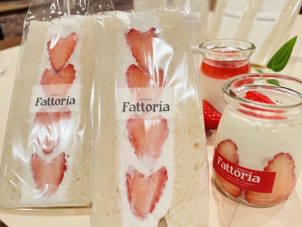 沼津ブランド認定】Fattoria(ファットリア)新商品「米粉のシフォン