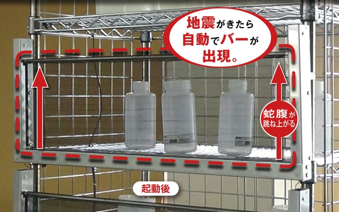 山小電機製作所