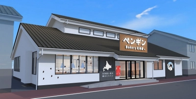 【上田市に初出店！】
ペンギンベーカリー上田しおだ野店が2026年6月12日(金)オープン