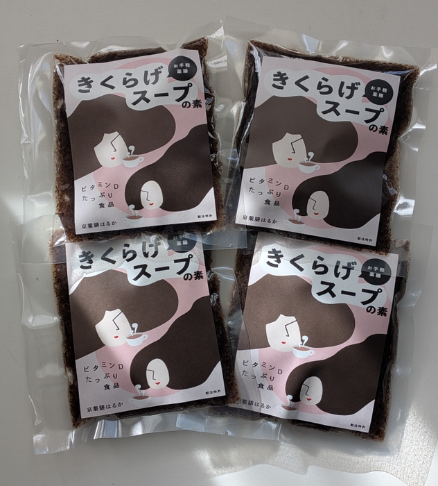 「お手軽薬膳　きくらげスープの素」。簡単に楽しめて1日分のビタミンDが摂取できます