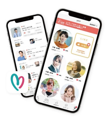 気軽に恋活・本気で婚活　新たなマッチングアプリ 「iMatch(アイマッチ)」を2022年4月にリリース