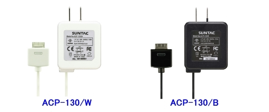 ACP-130/W、ACP-130/B