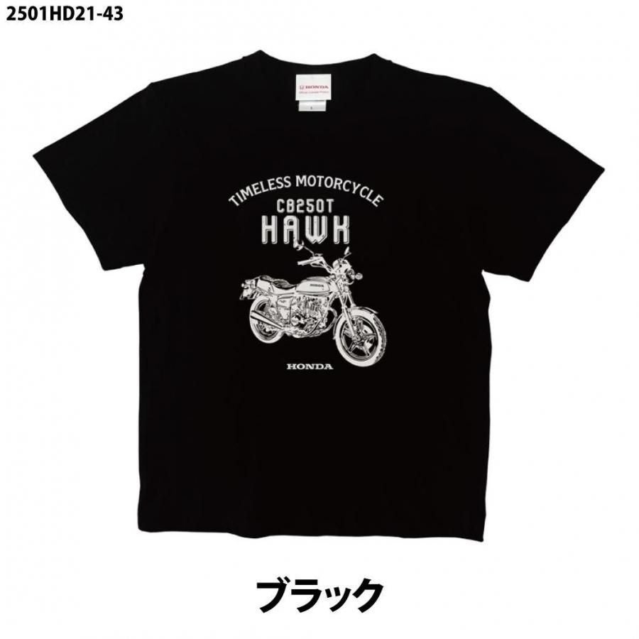 Honda CB250T HAWK Tシャツ