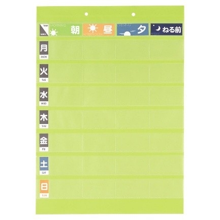 既存色（黄緑）