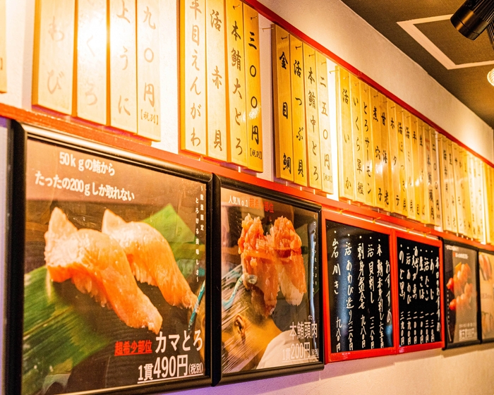 立喰い寿司 ひなと丸 (3)