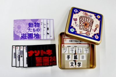 商品イメージ