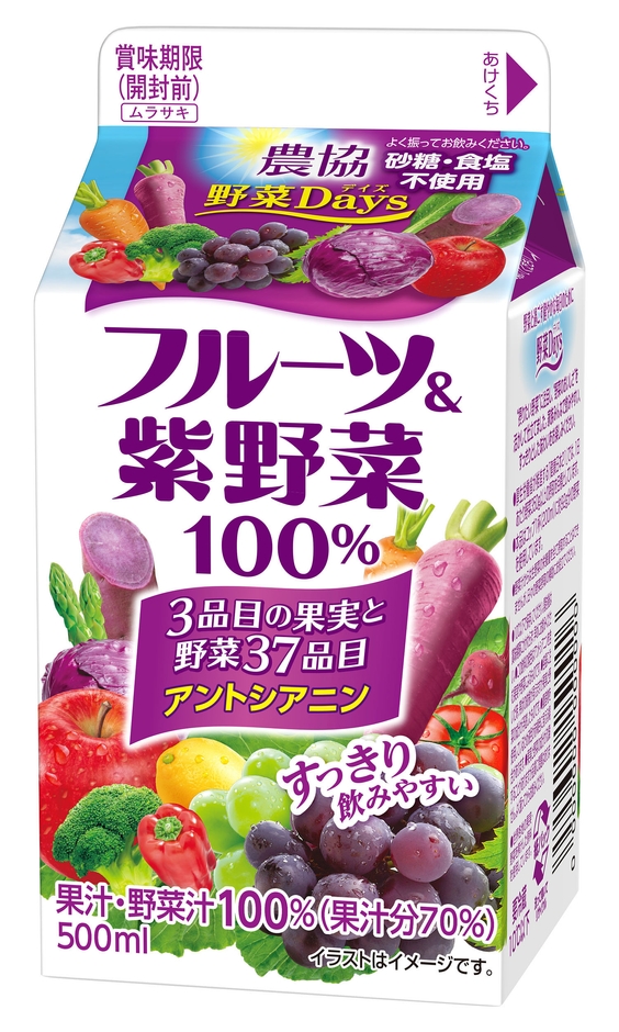 『農協 野菜Days フルーツ&紫野菜』500ml