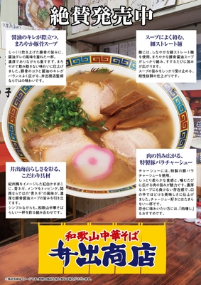 商品紹介1