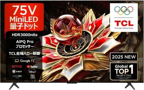 Q7C(55″/65″/75″/85″/98″)