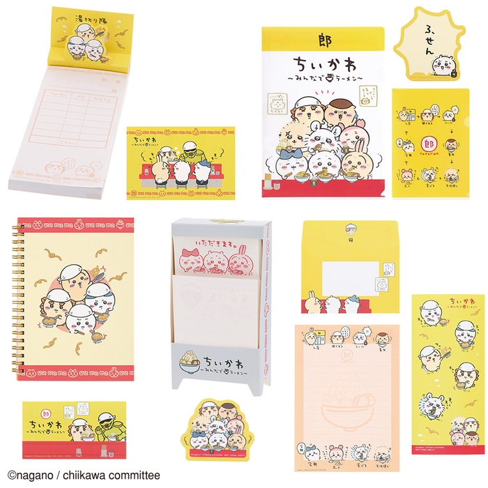 H賞:ステーショナリー