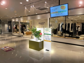 ６月６日は「いけばなの日」 各階でいけばな作品を展示し、花道の魅力を発信します 