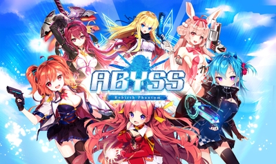 アビス:リバースファントム