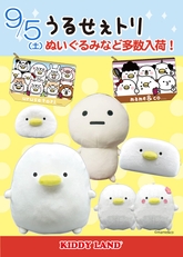 子連れでいけるレストランのクチコミ 検索サイト スマイリーマム イベント主催者向けに親子イベント情報コーナーをリニューアル 無料で 一度に多数のイベント情報を投稿可能に 株式会社スマイリーマムのプレスリリース