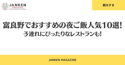 第2位