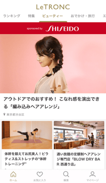 スポンサード