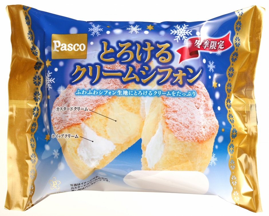 【とろけるクリームシフォン】