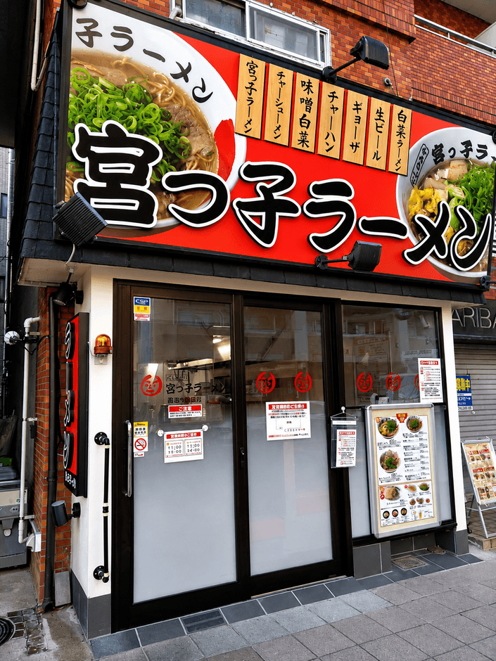 2019年オープンの西宮中前田店!