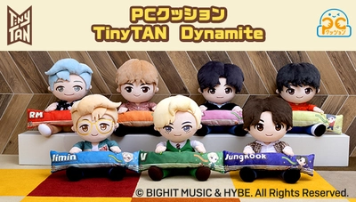 BTSのキャラクター「TinyTAN」とデスクワーク中もずっと一緒！ Dynamite衣装の7人がPCクッションになって登場