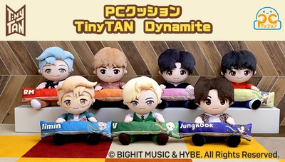 PCクッション TinyTAN RM/Jin/SUGA/j-hope/Jimin/V/JungKook
