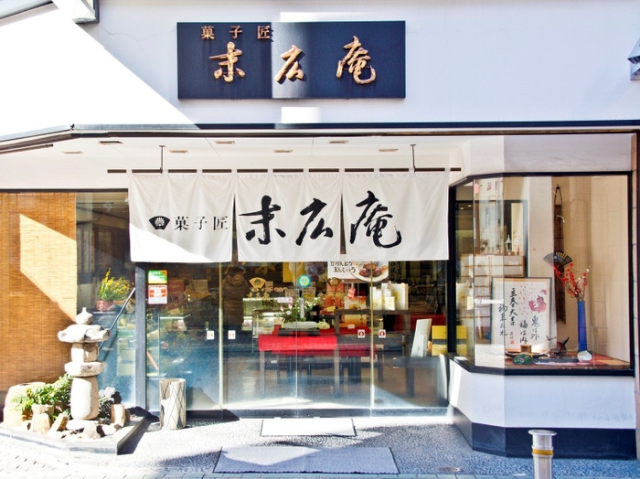 創業67年「菓子匠 末広庵」本店