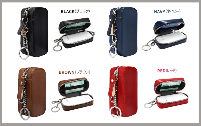 iQOS専用「ITALIAN LEATHER CASE」カラーバリエーション