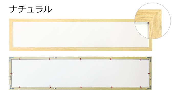 マフラータオル額 ナチュラル