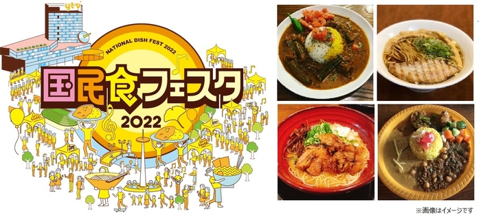 ビジュアル