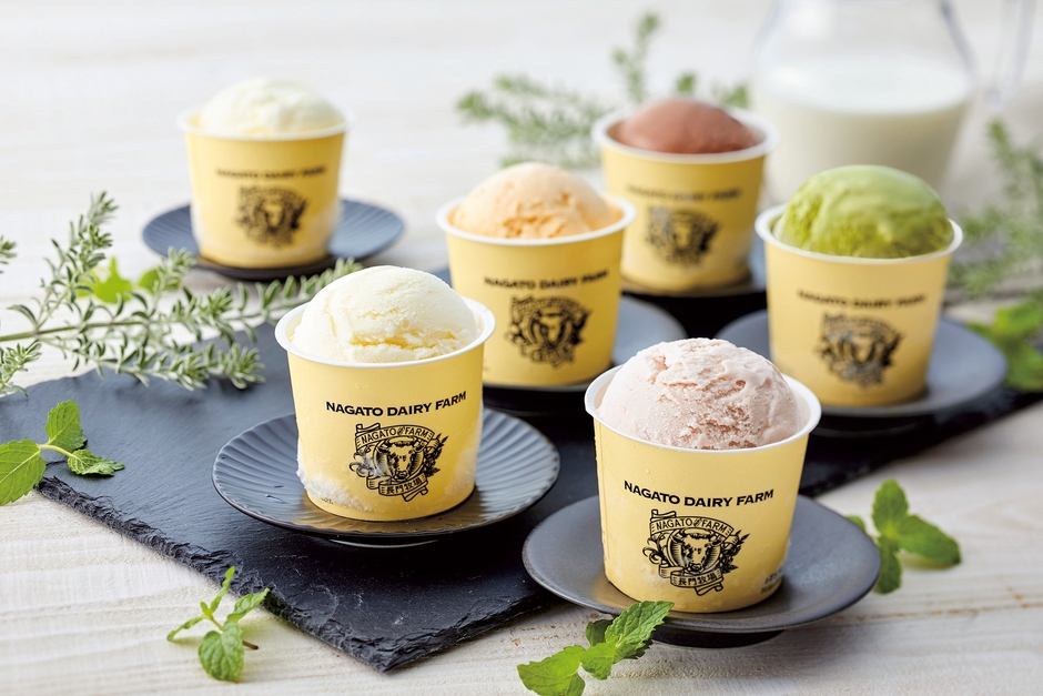 長門牧場のアイスクリーム