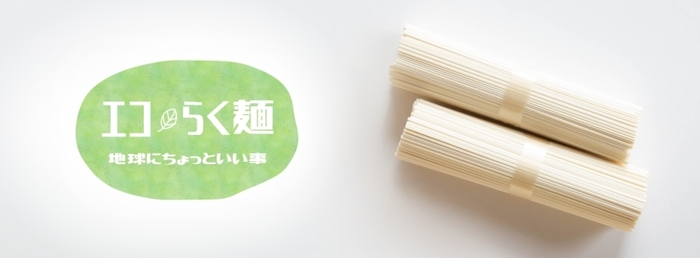 商品ロゴ+商品