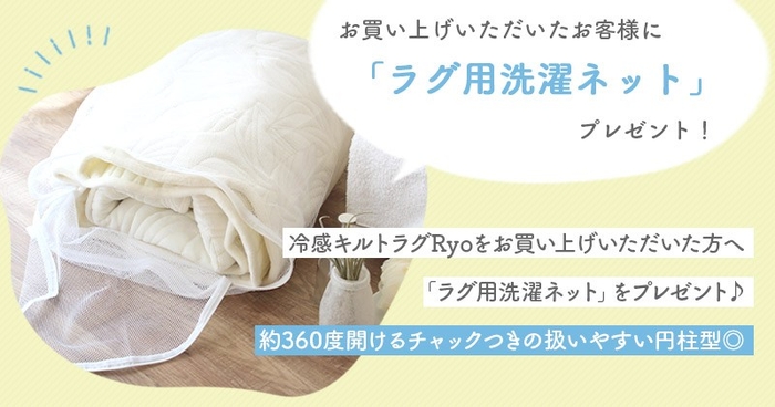 出典：https://item.rakuten.co.jp/rugoo/40824-185/