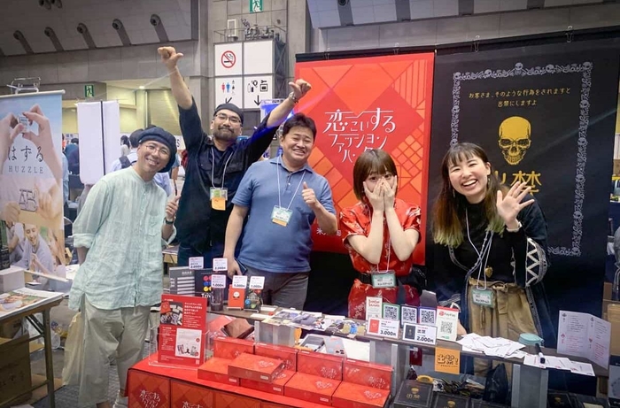 Q’s games　出展時