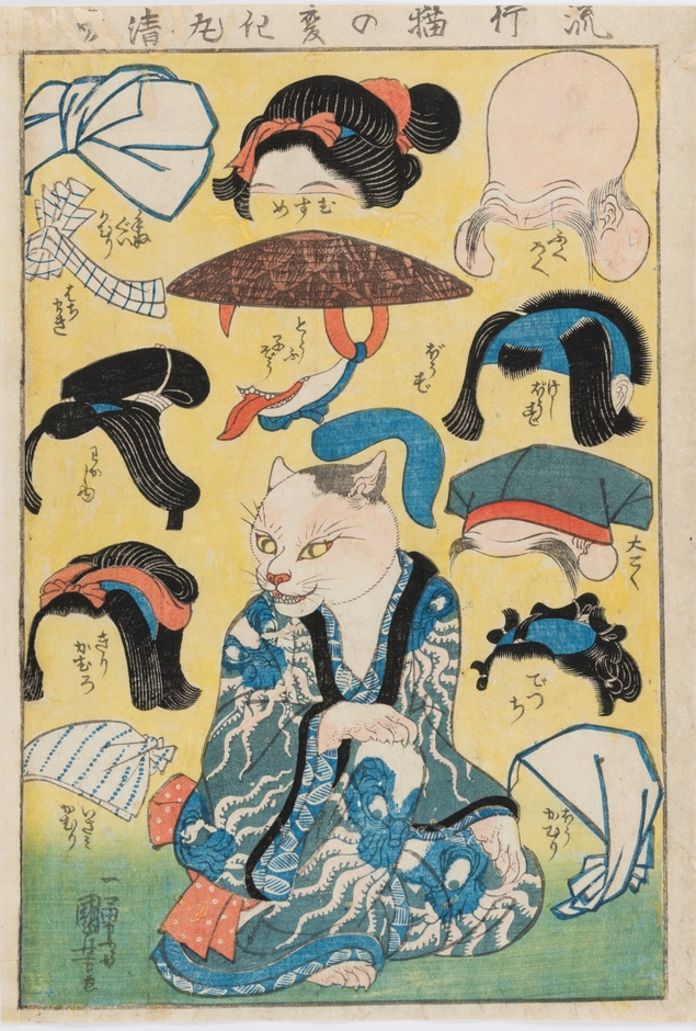《流行猫の変化》天保12～13年(1841～42)頃、個人蔵［通期展示］
