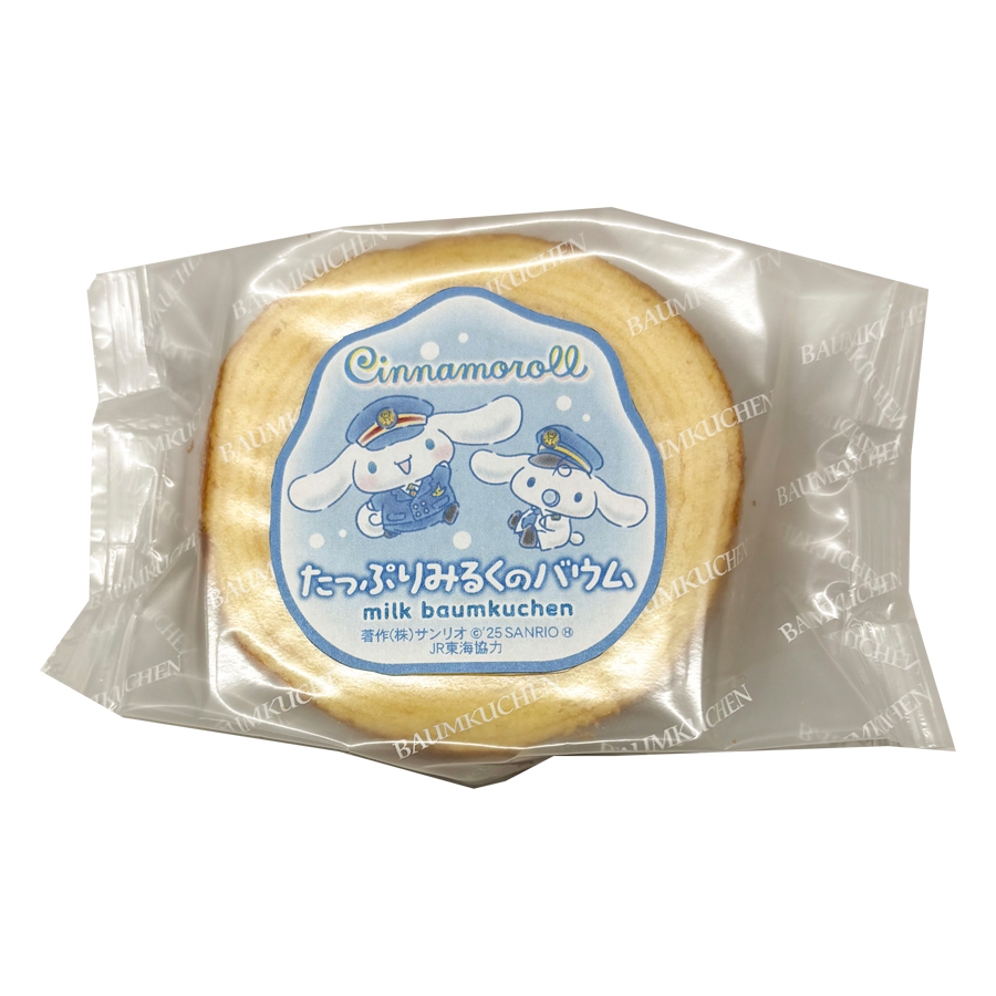 たっぷりみるくのバウム