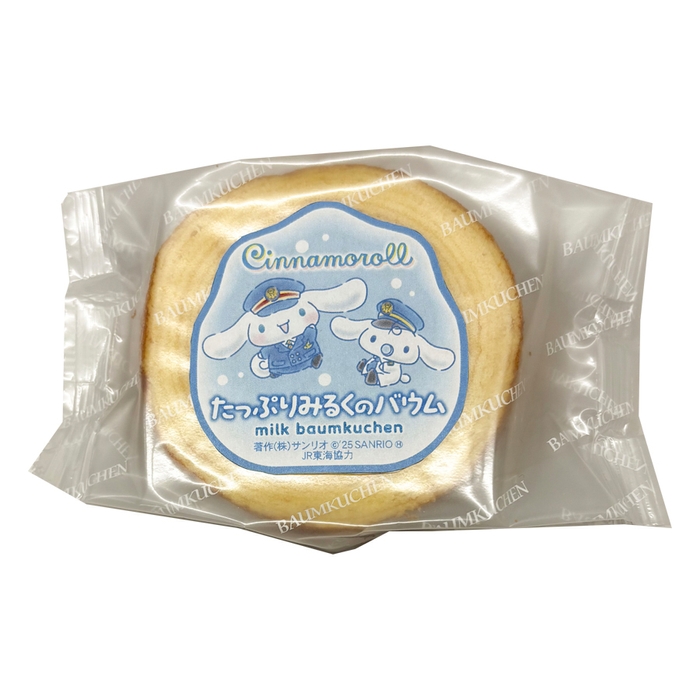 たっぷりみるくのバウム