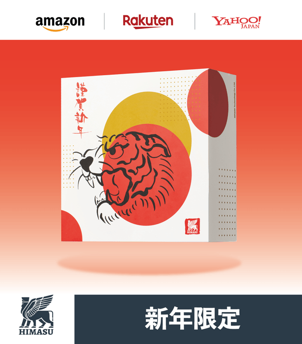 PACKAGE