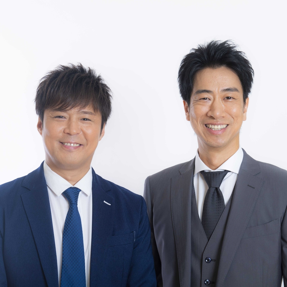 テンダラー ©YOSHIMOTO KOGYO CO.,LTD.