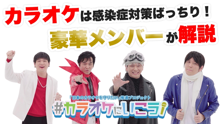 プロモーション動画